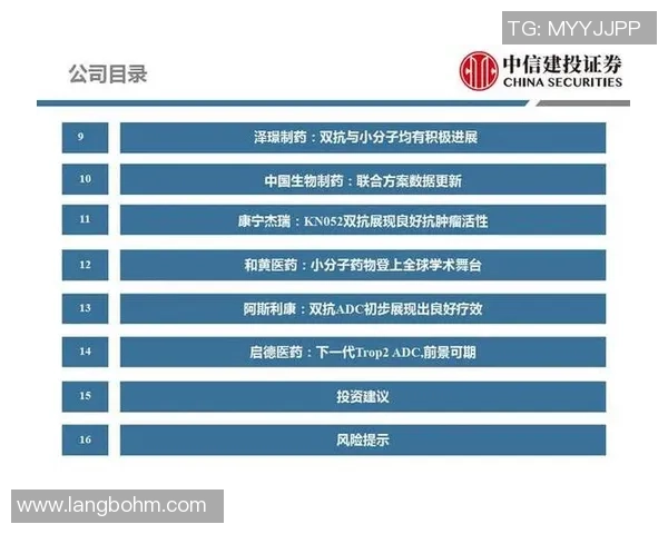 重庆排球队意识提升与战术创新的深度探讨与分析